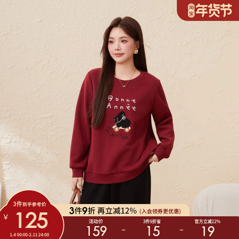 采多宝大码女装胖mm2025冬季新款减龄卡通刺绣卫衣EDZ5860,女装/女士精品,大码内搭,淘宝优惠券,粉丝福利购,淘宝优惠卷