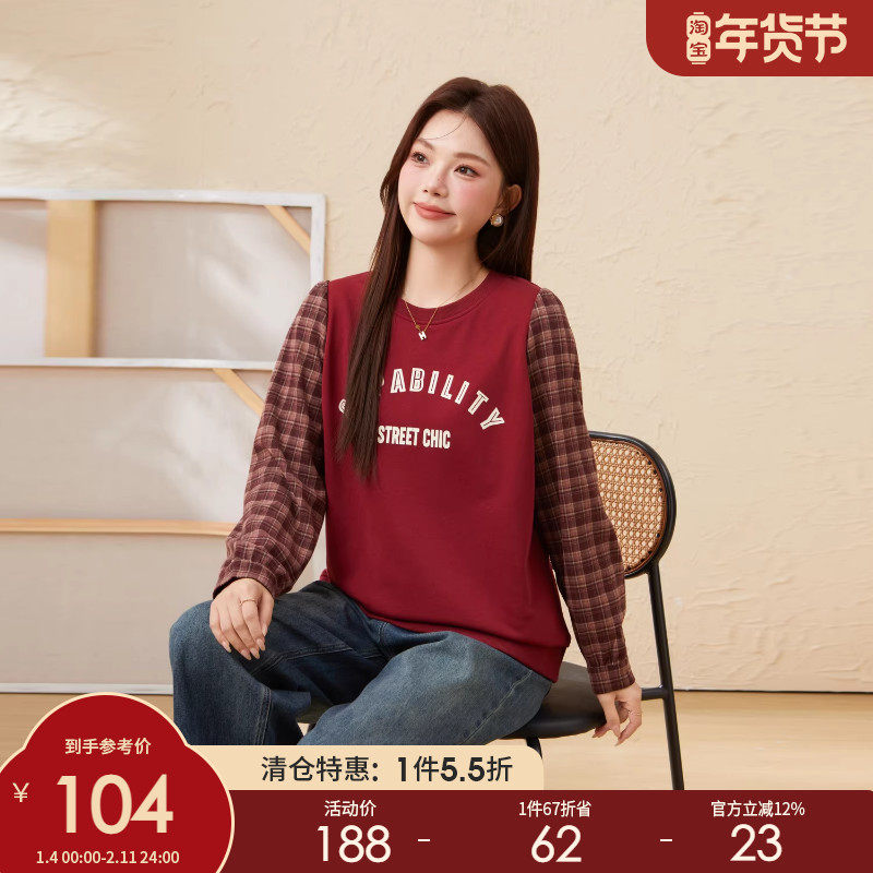 采多宝大码女装磨毛格子拼接印花卫衣胖mm假两件设计感气质上衣,女装/女士精品,大码内搭,淘宝优惠券,粉丝福利购,淘宝优惠卷