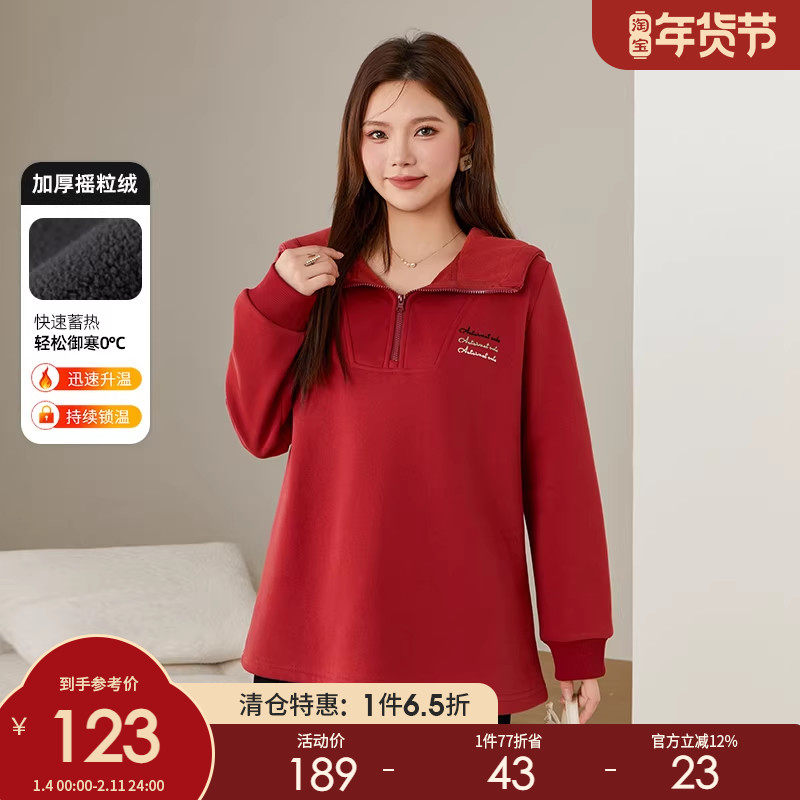 采多宝大码女装胖mm2025冬季新款摇粒绒拉链连帽卫衣DDZ2369-Z,女装/女士精品,大码内搭,淘宝优惠券,粉丝福利购,淘宝优惠卷