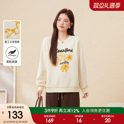 采多宝大码女装别致撞色毛巾刺绣卫衣胖mm动物图案减龄加厚上衣