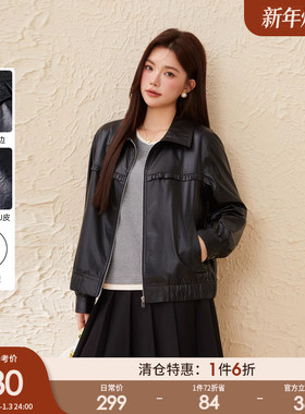 采多宝大码女装胖mm2025秋季新款洋气翻领皮衣夹克外套EDW5952