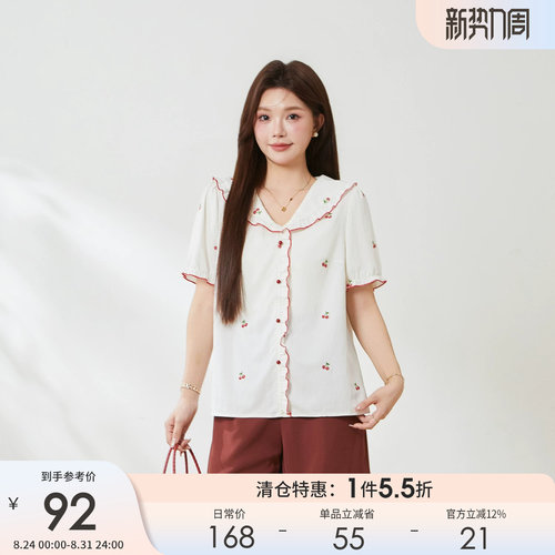 采多宝大码女装胖mm2026夏季新款V领樱桃刺绣小衫FXA7607