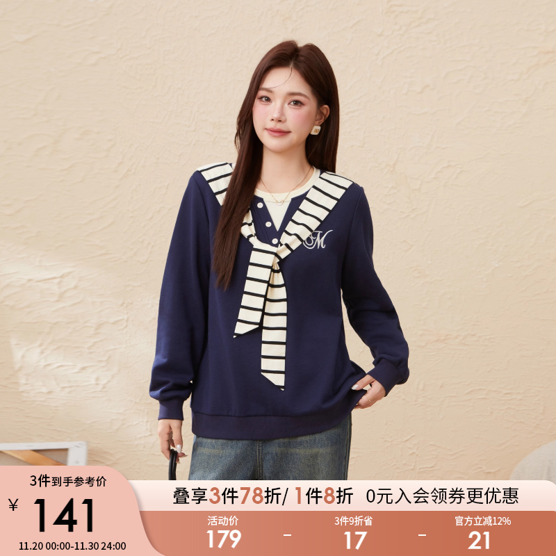 采多宝大码女装条纹拼接假两件百搭卫衣胖mm独特超好看单穿上衣