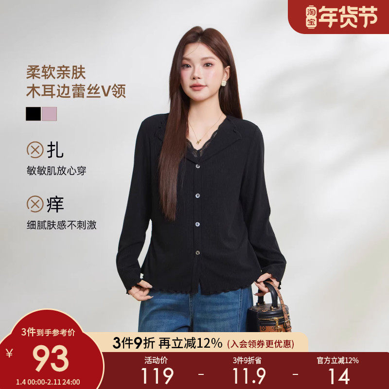 采多宝大码女装翻领拼蕾丝V领坑条T恤胖mm薄款亲肤宽松气质上衣,女装/女士精品,大码内搭,淘宝优惠券,粉丝福利购,淘宝优惠卷