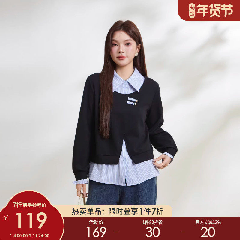 采多宝大码女装减龄假两件条纹拼接上衣胖mm2025秋季翻领梨型衬衫,女装/女士精品,大码内搭,淘宝优惠券,粉丝福利购,淘宝优惠卷