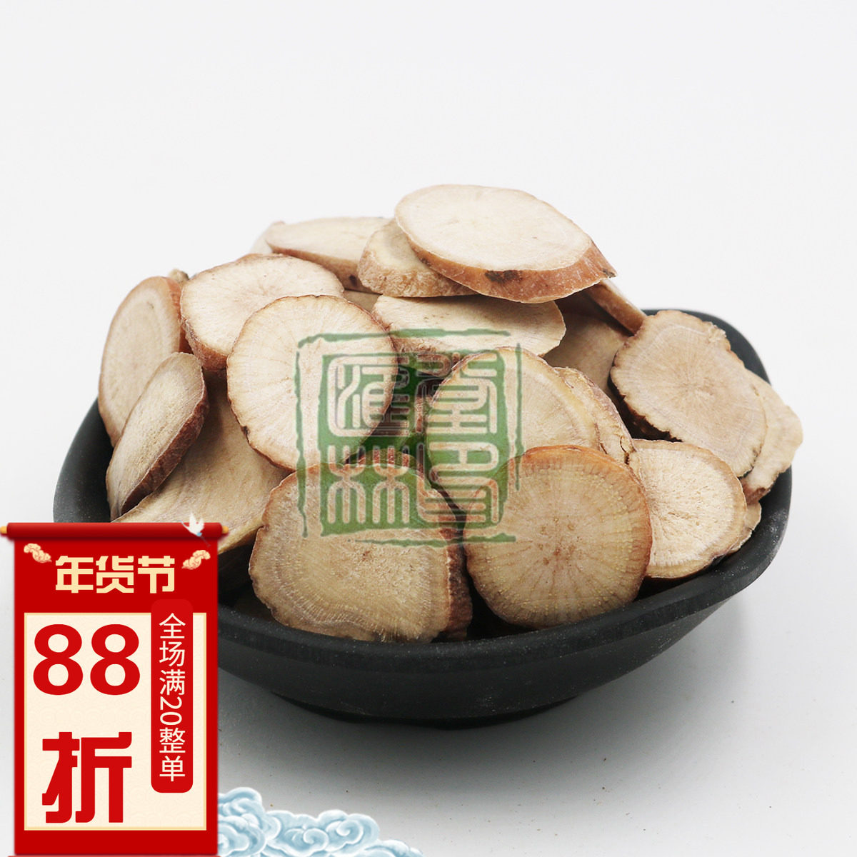 杭白芍 炒白芍浙白芍四物汤 浙八味无硫本色免费打粉500克包邮,传统滋补营养品,其他药食同源食品,淘宝优惠券,粉丝福利购,淘宝优惠卷