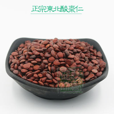 东北酸枣仁生枣仁地道怀味道浓郁