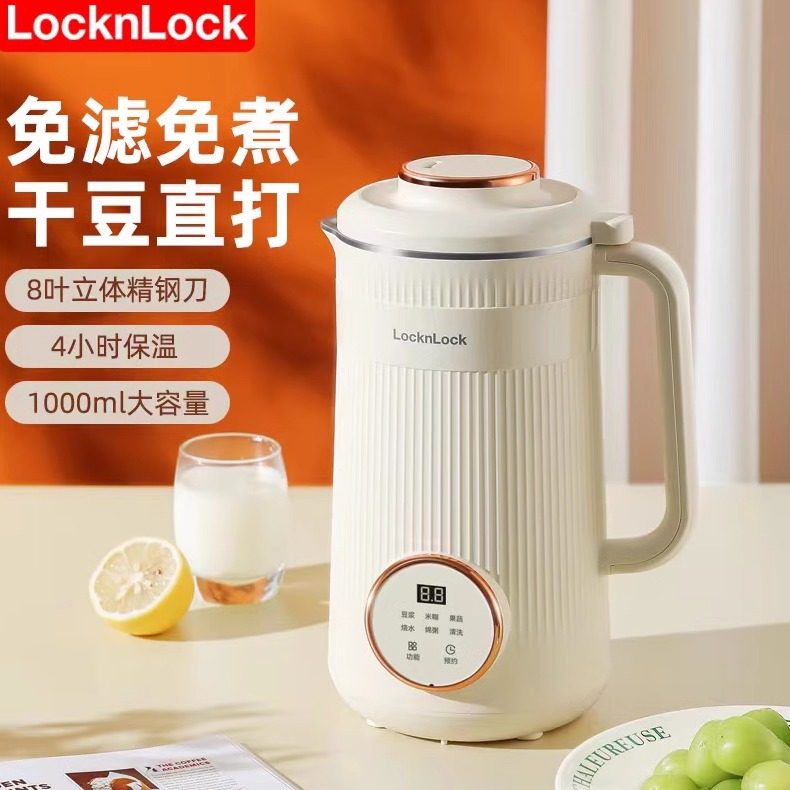 家用破壁豆浆机大容量