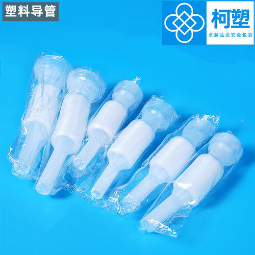 40mm伸缩管10升车尿素桶塑料加注管引导水管引流管波浪伸缩软管