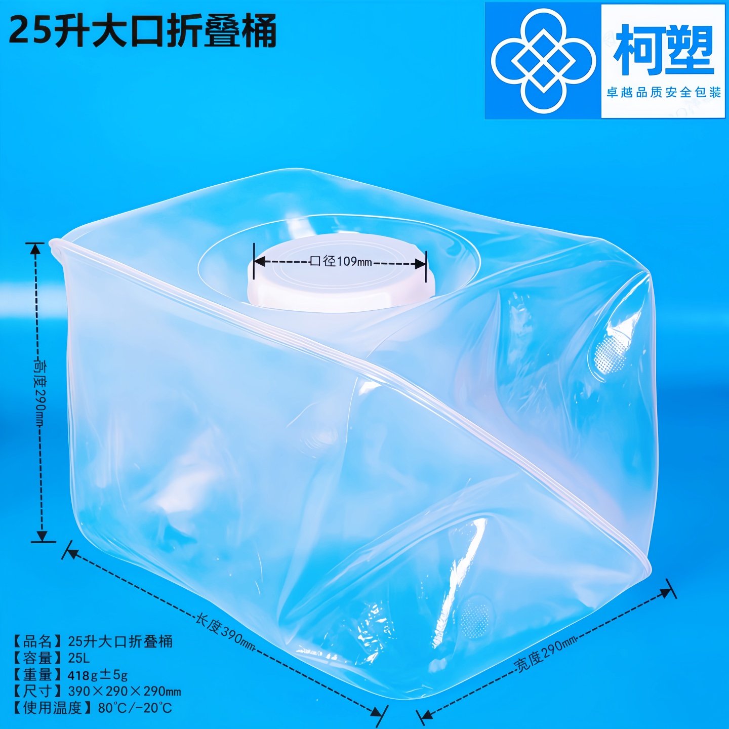 18升25升食品级大口折叠桶水袋柔性软桶水袋东北泡菜腌酸白菜家用,家庭/个人清洁工具,水桶,淘宝优惠券,粉丝福利购,淘宝优惠卷