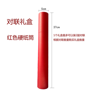 2025蛇年春联对联包装礼盒圆筒春节礼物送人朋友礼包
