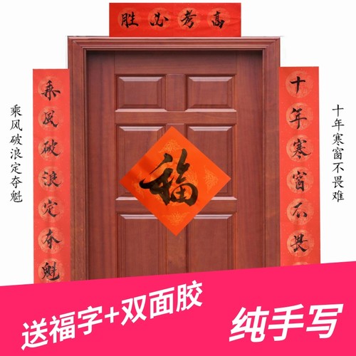 手写毛笔高考中考对联金榜题名