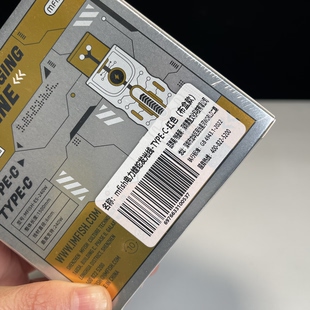 颜色不全清cang 红色黑鱼电力蝰蛇快充液态软硅胶发光数据线17适用16iphone15promax苹果自带呼吸灯手机1.5米