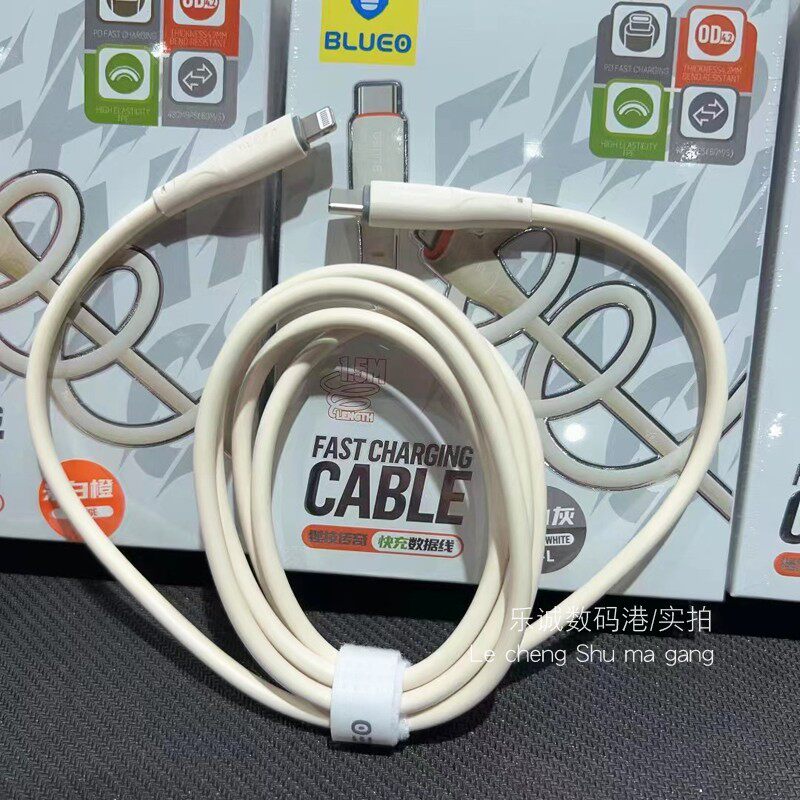 blueo蓝猩猩技传奇充电头35w氮化镓适用苹果14iphone13快充器12Promax手机闪充套装typec平板ipad数据线插头怎么看?