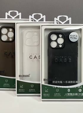 Memumi麦麦米适用于苹果16promax手机壳iphone16pro保护套0.3mm超薄全包全黑透明白16pm透黑摄像头全包简约款
