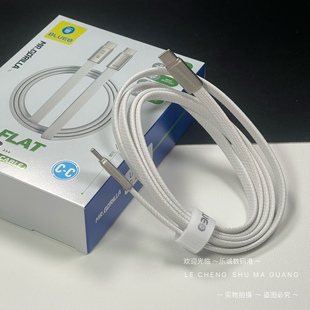 蓝猩BLUEO 超薄快充数据线编织扁线适用于苹果17充电线16promax闪充iphone17pro手机15尼龙typec面条1.2米Air