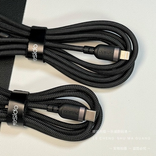 12Lighting13 易豆yesido充电线适用iphone16promax数据线TypeC转C15安卓华为typec苹果14 1.2 2米编织快充线