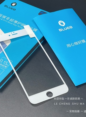 清仓 ip6plus贴膜~蓝猩BLUEO 0.15mm超薄抗蓝光钢化膜适用iphone6plus护眼手机膜高清全屏贴大猩猩膜