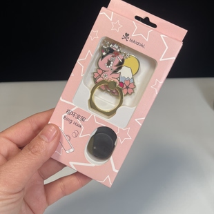 捡lou清cang 手机支架 指环支架