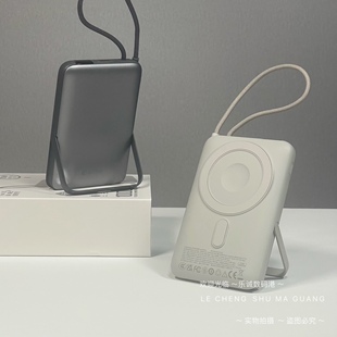 四合一自带线 珂玛comma磁吸支架快充电宝15移动电源便携16无线17