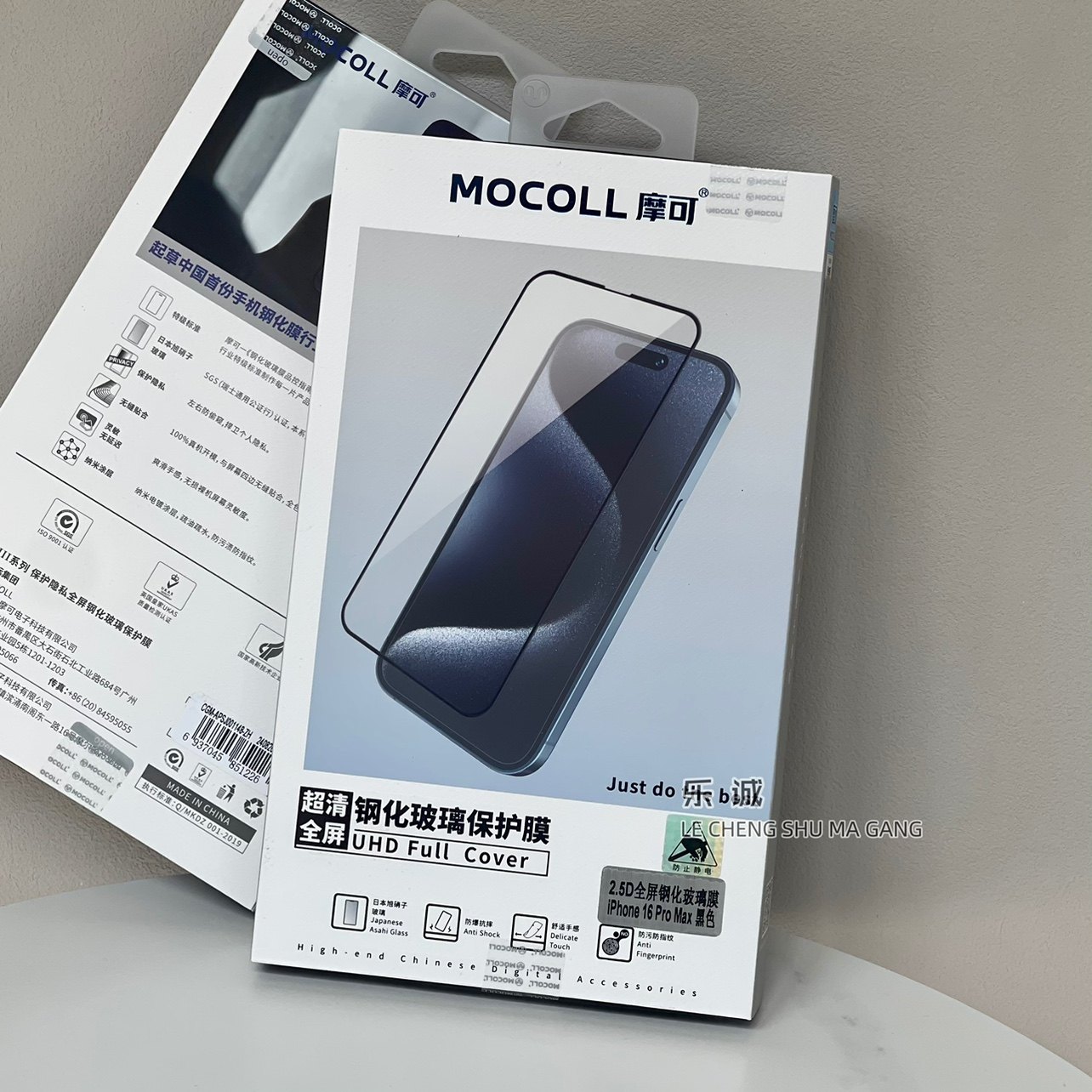 MOCOll摩可天马钢化贴膜适用苹果iPhone16ProMax全屏14Plus手机13/15promax高清高透/护眼