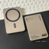 摩可冰晶磁吸无线移动电源5000 10000mAh充电宝快充适用苹果12