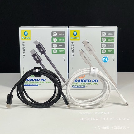 蓝猩BLUE适用于苹果15充电线16promaxPD快充iphone13promax手机17编织尼龙数据线typec闪充plus线长1.2米/2米