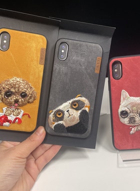 X/XSmax手机壳清cang~卡通可爱手机壳适用于苹果iphoneX保护套你米nimmy刺绣狗狗