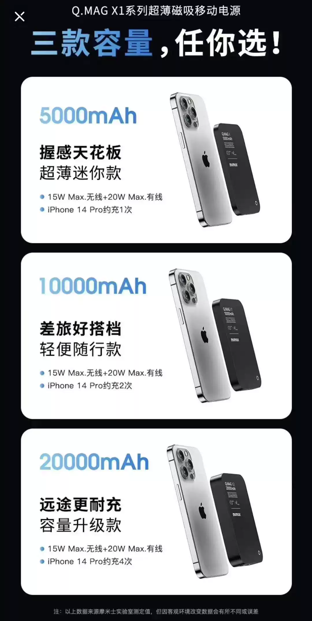 MOMAX Мамы Магнитное всасывающее зарядное сокровище MagSafe быстрая зарядка ультра-тонкий металл легкий поддерживает Apple iPhone15pm
