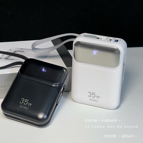 3C认证自带双线~wiwu充电宝35w快充移动电源1/2万mah适用苹果华为