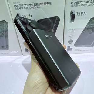 迪沃DEVIA 磁吸无线移动电源10000mAh充电宝快充便携适用苹果手机