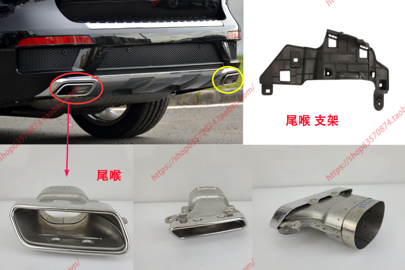 适用于13-15年奔驰GLE尾喉GL450 550 500 GLS63排气管尾嘴支架166