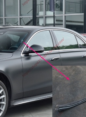 适配21-25年新款奔驰S级风挡压条 S450 S400 500L S680车顶流水条