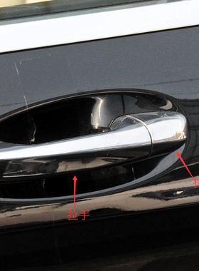 适用于奔驰S级车门外拉手S450 500L 600 320 350门把手盖垫子W222
