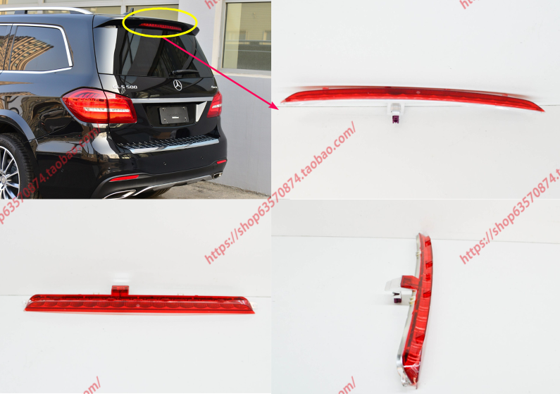 适用奔驰ml350高位刹车灯
