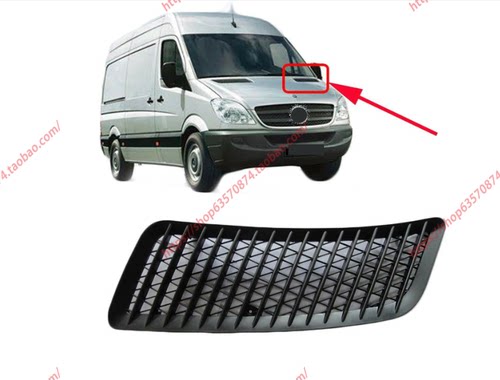 适配 奔驰 斯宾特 机盖格栅Sprinter 凌特 引擎盖通风网 装饰网格