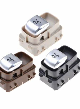 适用于14-19年奔驰S级后备箱开关S450 300 350L S400 500尾门按键