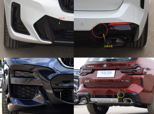 适用于18-24年新款宝马X3前杠拖车盖 iX3 M后包围牵引钩盖G08 X4