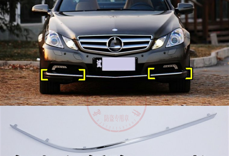 E级前杠亮条e200W207电镀饰条