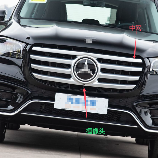 适配24-26年新款奔驰GLS450中网 摄像头支架GLS400 360摄像W167