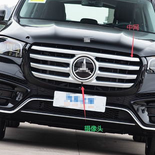 适配24-26年新款奔驰GLS450中网 摄像头支架GLS400 360摄像W167