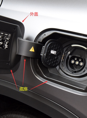 适配 奔驰EQB260充电口盖EQB350 油箱外盖 电机 合页锁 翻版W243