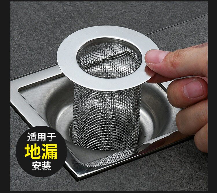 地漏过滤网池浴室水槽防堵下水道洗菜盆厨房垃圾洗手盆通用漏斗