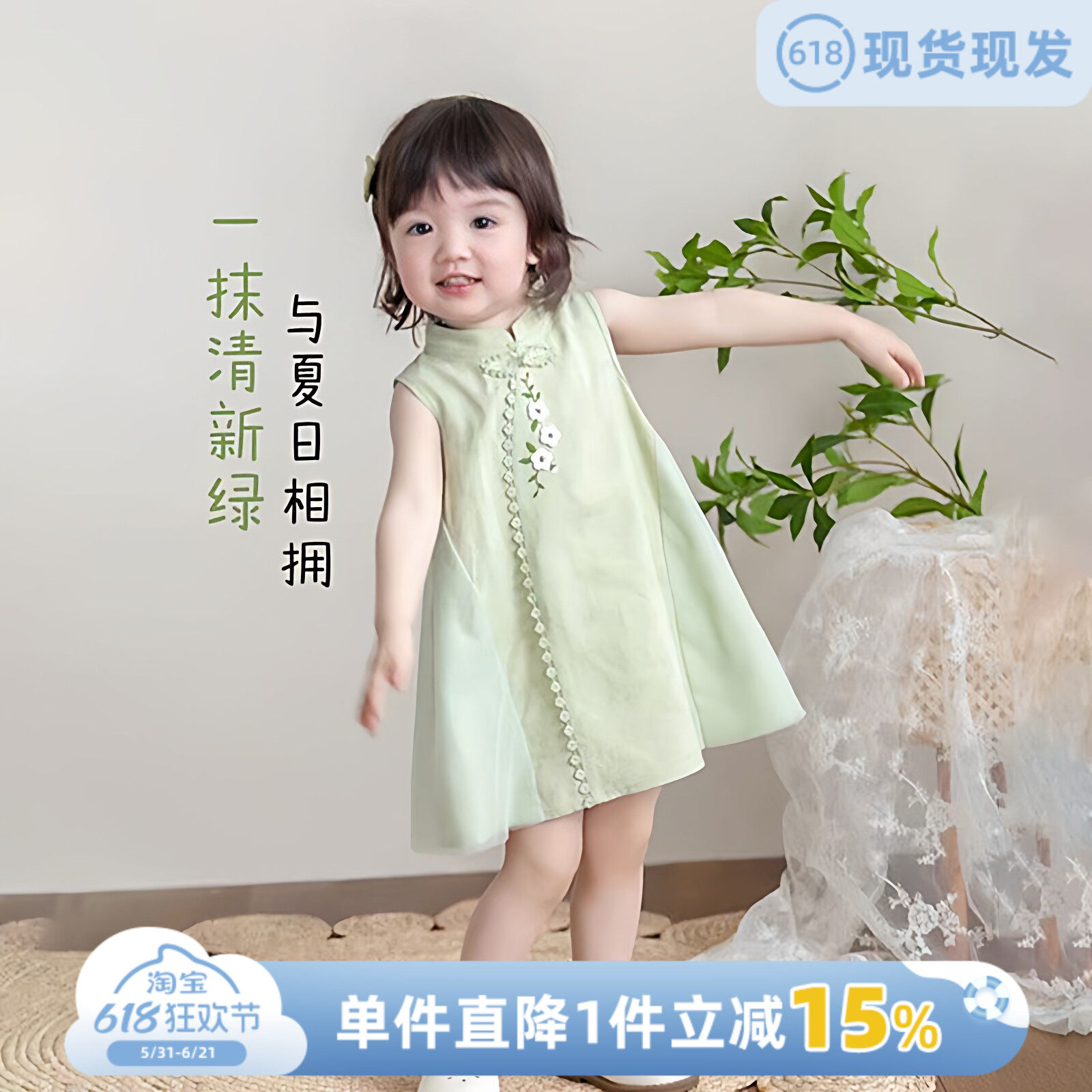 女童连衣裙夏季女宝宝公主裙一岁女孩衣服周岁礼服抓周宴旗袍裙子