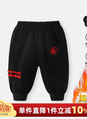 婴儿裤子秋冬男女宝宝黑色卫裤加厚男童女童国风休闲外穿长裤冬季