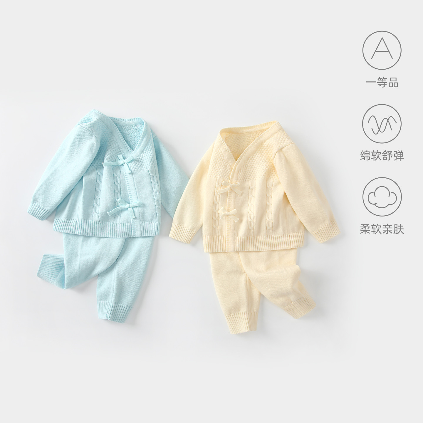 秋冬婴儿衣服A类精梳棉柔软舒适