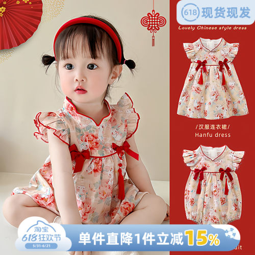 中国风周岁女宝宝礼服