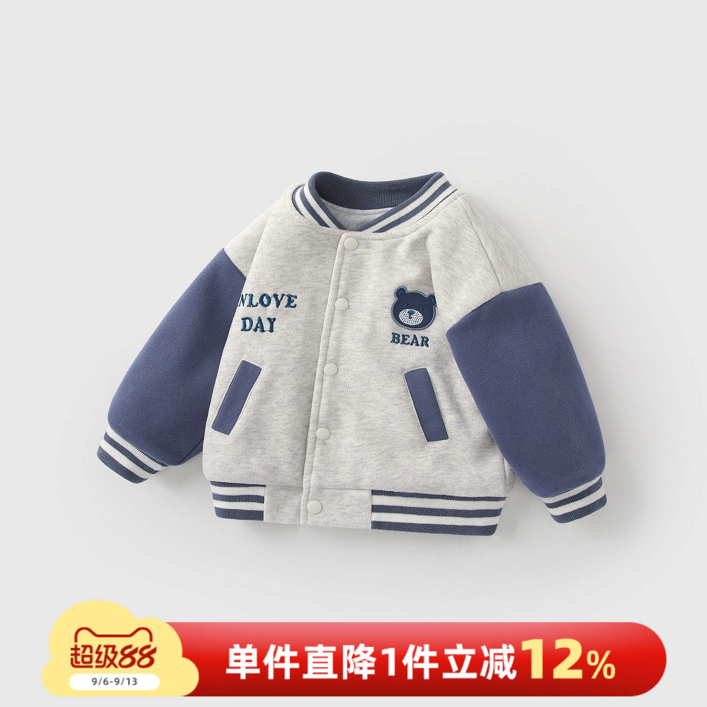 男童外套秋装2026男宝宝棒球服上衣秋冬婴儿开衫儿童外出夹克衣服