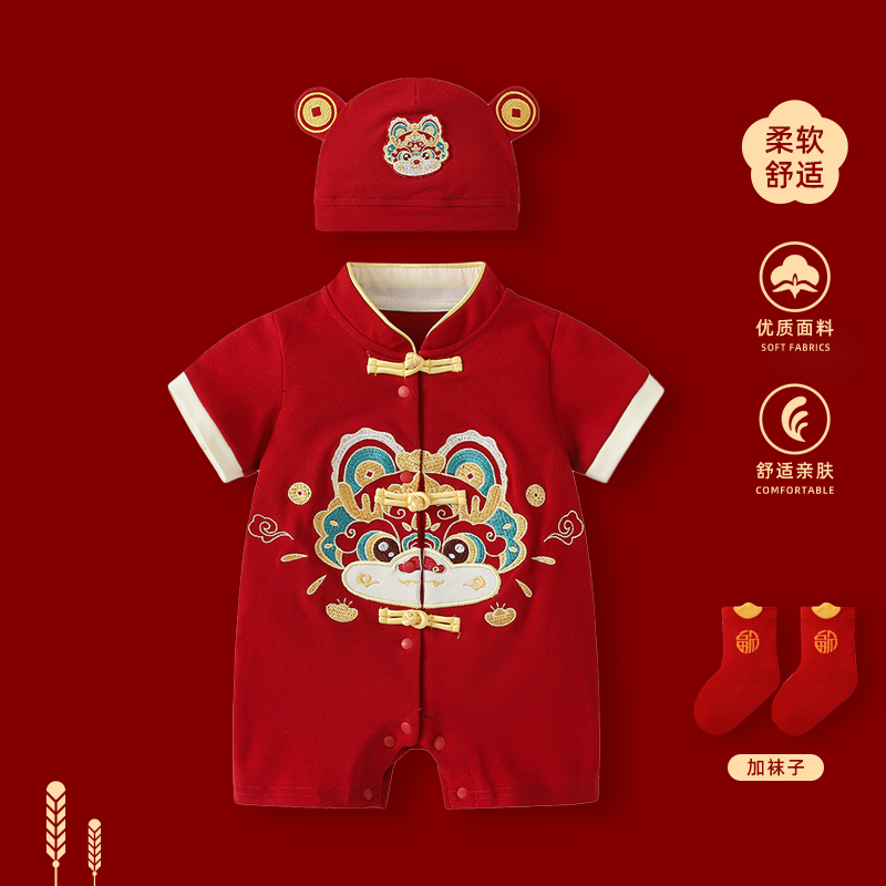 婴儿衣服夏季周岁男宝礼服中国风红色喜庆满月百天抓周宴宝宝爬服
