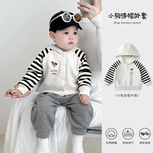 男童外套春装2026新款男宝宝